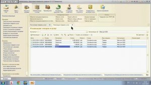 Комиссионная торговля