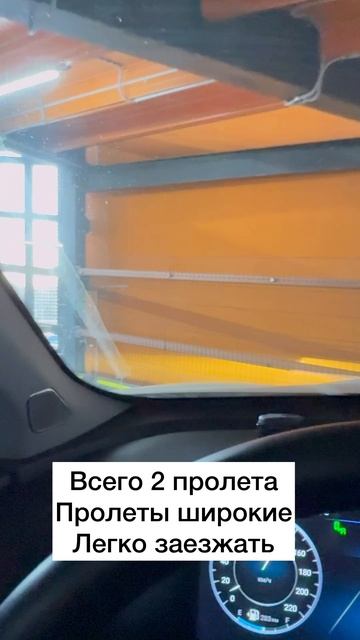 Машиноместо 163