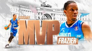 Трент Фрэйзер – MVP февраля 2024/25