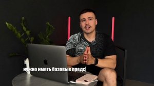 3 урок. "Кто такой фитнес тренер и как его выбрать?"