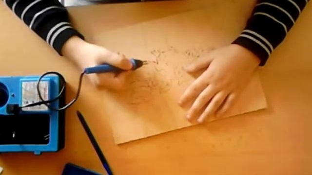 выжигание