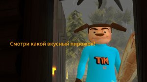 вспоминаю побег от Тимохи шалуна плохая , хорошая концовка