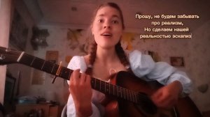 Mika "Эскапизм"