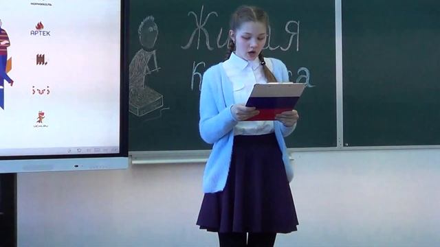 #живаяклассика2021 Куликова Маргарита, 6а класс, "Бежин луг". И. С. Тургенев смотреть онлайн