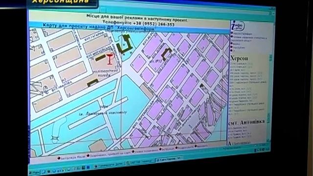 Думки херсонців про роботу Херсонгаза смотреть онлайн