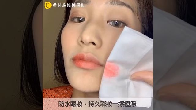 最大張！網路討論度最高！一擦極淨卸妝好用神物
