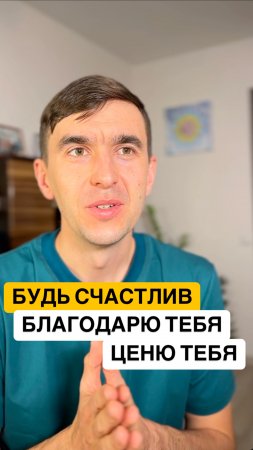 Запустим цепочку добра🙏 поделись этим видео со своими близкими ❤️#добро #любовь #счастье #душа