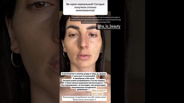 Ханна отвечает на вопросы (InstaStories) смотреть онлайн