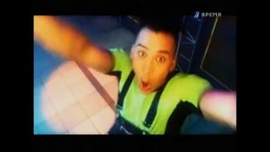 Отпетые Мошенники Я Учусь Танцевать 1998