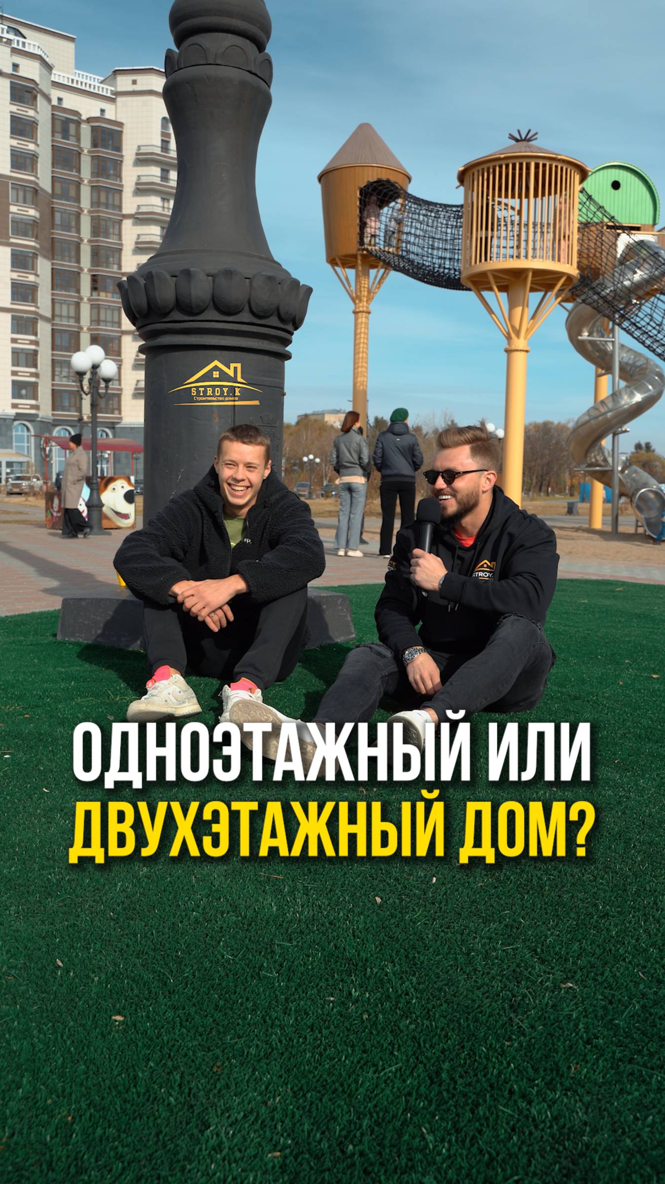 Одноэтажный дом или двухэтажный?