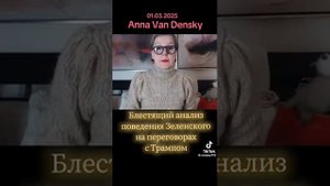 АНАЛИЗ ПОВЕДЕНИЯ ЗЕЛИ-НАРКОМАНА