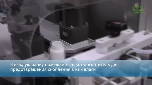 Производство продукции