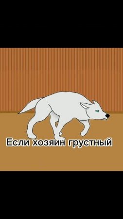 Все псы попадают в рай...