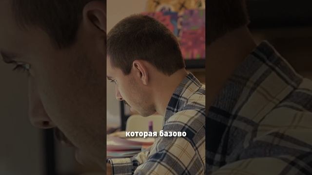 Человек находится в слепой зоне