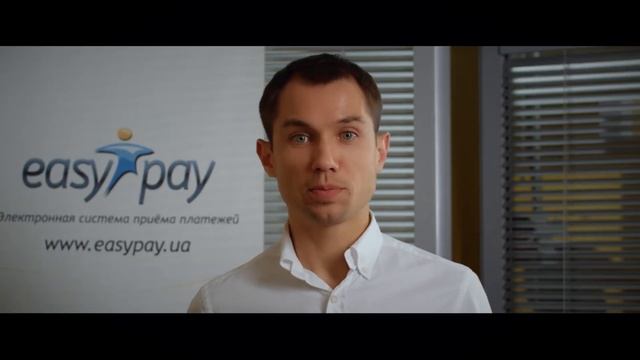 Компанії EasyPay 10 років смотреть онлайн