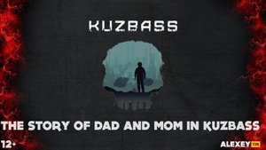 История папы и мамы в Кузбассе | The story of dad and mom in Kuzbass