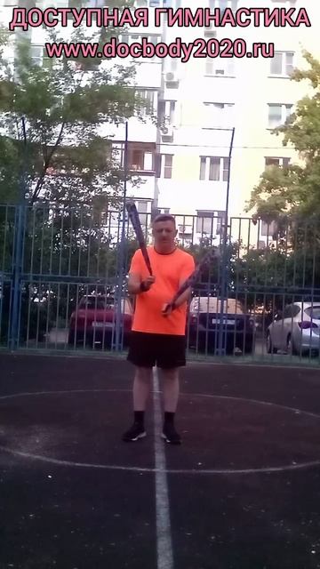 Упражнения с пои-булавами (2)