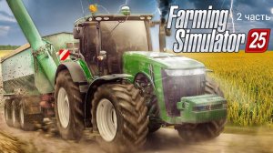 Farming Simulator 25