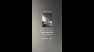 Владимир Высоцкий — Сколько лет, сколько лет, всё одно и то же (вар2)