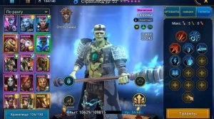 Raid: 20-я паучиха на авто - 2 ХСки + Ренегатка