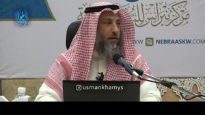 24й хадис из книги 40 хадисов Ан Навави Шейх Усман аль Хамис #40хадисов #усманальхамис