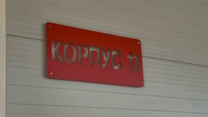 Обзорный ролик по детскому комплексу Спутник (х. Рожок)