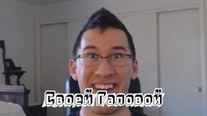 Тупое Видео | Первод Маркиплаера