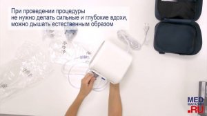Ингалятор компрессорный Omron NE-C28 Plus