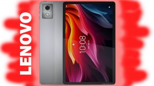 БОЛЬШОЙ ЭКРАН, ПРОЦЕССОР SNAPDRAGON 680 БРАТЬ ИЛИ НЕТ, НОВИНКУ ОТ LENOVO