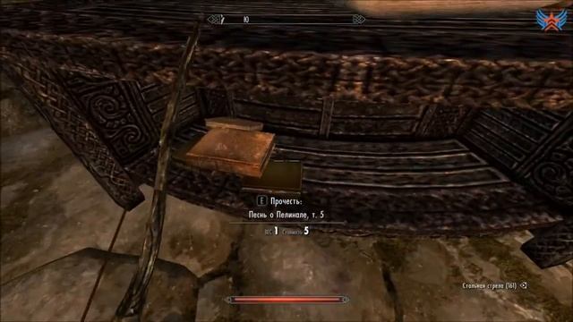 Гробница Хилгрунда - [TESV: Skyrim #13] смотреть онлайн