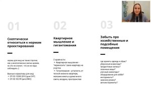 ТОП 15 ошибок при строительстве дома