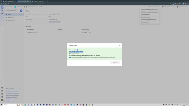 YandexGPT API Python / Пишем робота-консультанта на Python с YandexGPT API