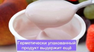 Какие продукты можно есть после истечения срока годности. Топ 10 продуктов в моем видео
