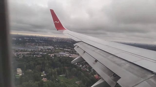 Приземление в Шереметьево!!! смотреть онлайн