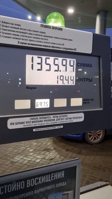 28 февраля TATNEFT  дизель 69.75р