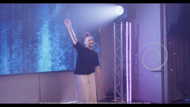 Я дитя Царя | Детское прославление