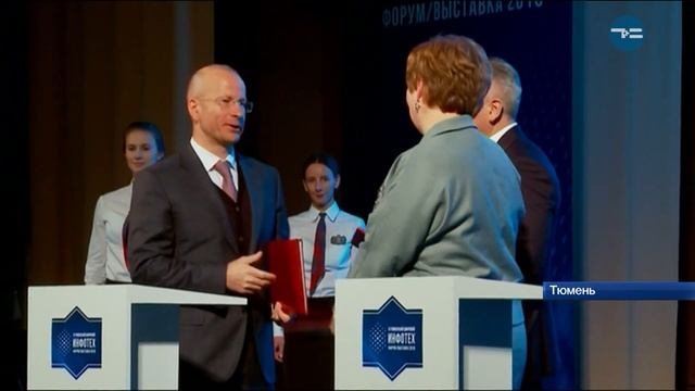 «Умный регион»