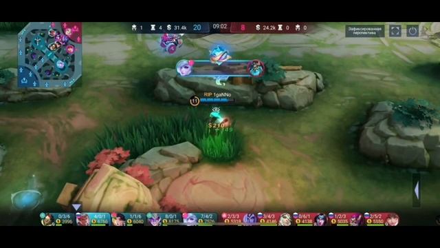 Топ Чу, фристайл на чу | Chou mobile legend bang bang