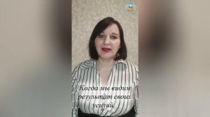 Созидательный труд- это сила, которая меняет мир