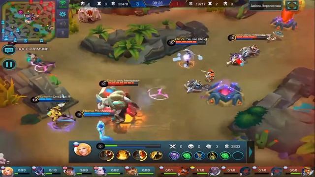 Mobile Legends MLФакты, всегда ли полезно "Бессмертие"? смотреть онлайн