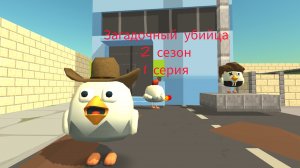 Сериал Загадочный убийца 2 сезон 1 серия