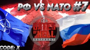 Call to Arms- Gates of Hell: РФ VS NATO ДЕНЬ 7 "JAVELIN"