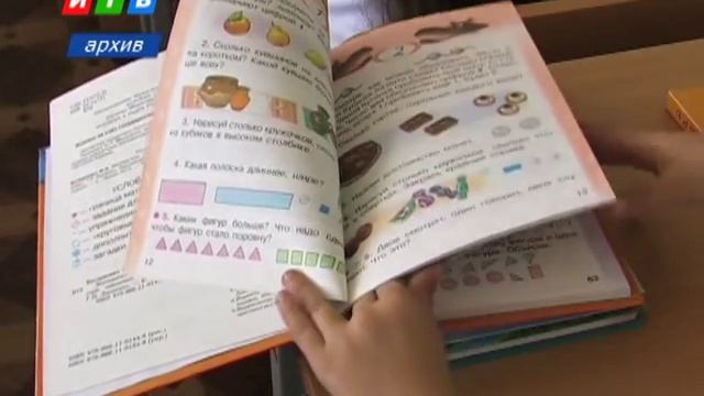 Система образования в Крыму переходит на российские стандарты смотреть онлайн