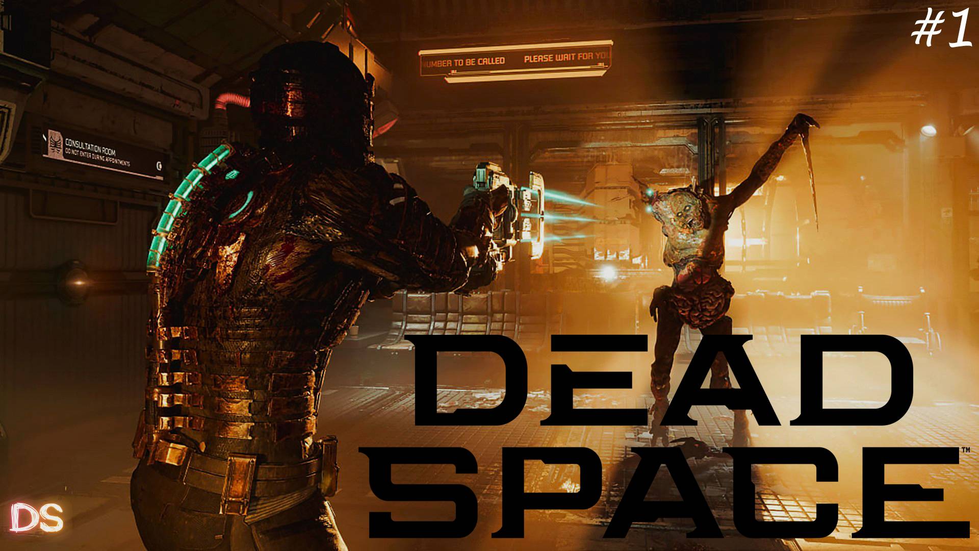Dead Space (2023)#1. Мертвый космос прекрасен