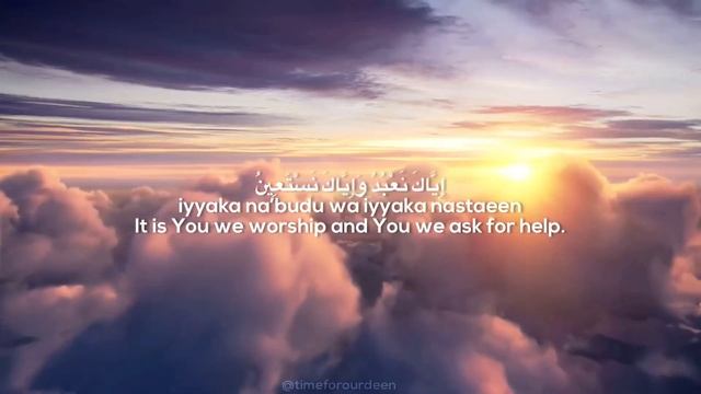 Al-Fatiha - The Opening | Omar Hisham Al Arabi смотреть онлайн