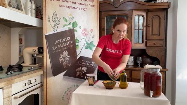 #10 Рецепти с пелин - Илачи в домашни условия с Цецо и Светла смотреть онлайн