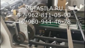 Автоматический станок по изготовлению картонной бумажной посуды