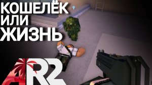 Апокалипсис рейсинг 2 / Apocalypse rising 2 / Апокалипсис рисинг 2 #Apoc #Apocalypserising2 #Roblox