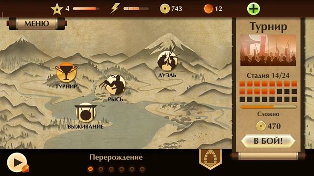 Пришло время мести смотреть онлайн