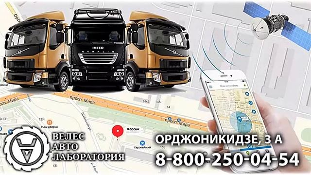 Переоборудование ТС